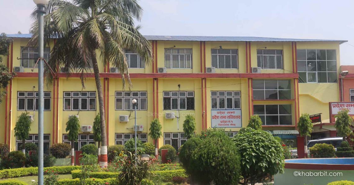 प्रदेश १ सरकारले ल्यायो ४० अर्ब ८९ करोडको बजेट