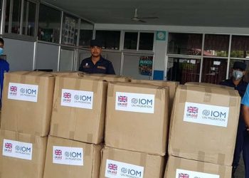 प्रदेश १ का आइसोलेसन र क्वारेन्टाइनलाई आईओएमद्वारा सुरक्षा सामाग्री प्रदान