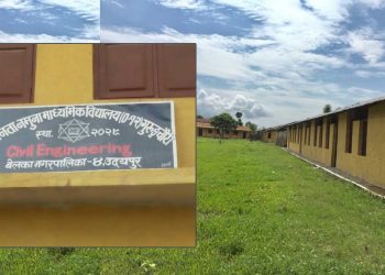 बेलका नगरमा पहिलोपटक सामुदायिक विद्यालयले बस सञ्चालन गर्दै