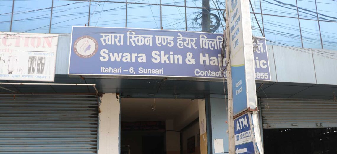 स्वारा स्किनको दोस्रो वार्षिकोत्सवमा कपाल प्रत्यारोपणमा ४० प्रतिशत छुट, ओपीडी निःशुल्क