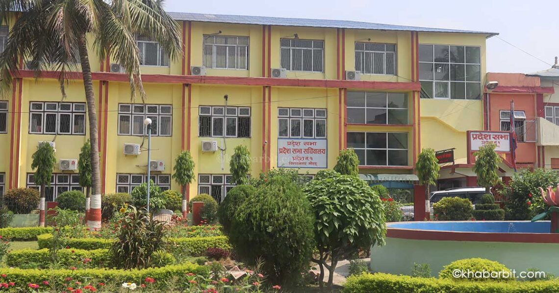 प्रदेश १ सरकारको वार्षिक नीति तथा कार्यक्रम स्वास्थ्य क्षेत्रमा केन्द्रित (पूर्णपाठसहित)