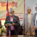 प्रदेश १ को मुख्यमन्त्रीमा भीम आचार्यले लिए पद तथा गाेपनियता सपथ