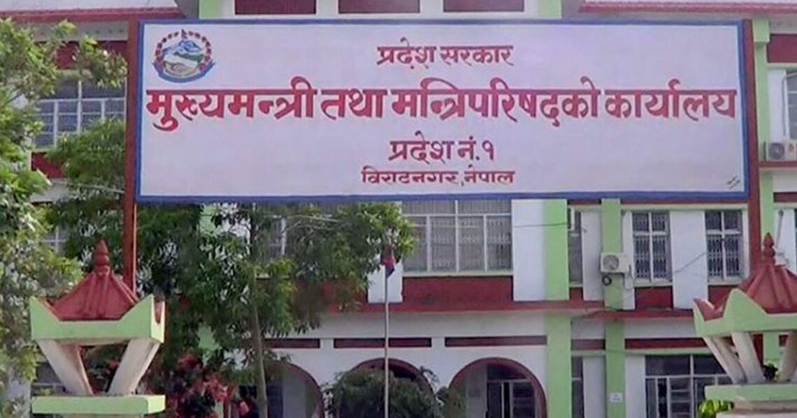 एक सातामै प्रदेश १ सरकार अल्पमतमा