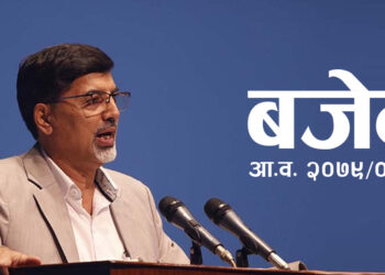 आर्थिक वर्ष २०७९/८० को बजेट भाषण [LIVE]