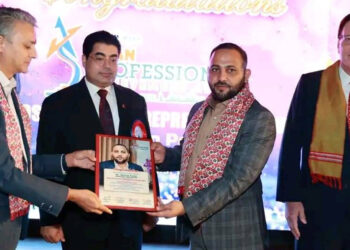 एसियन प्रोफेसनल एचिभमेन्ट अवार्डबाट ३४ जना सम्मानित