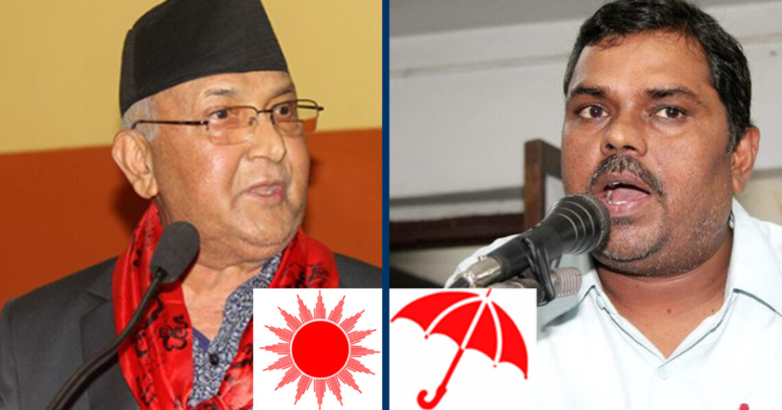 नेकपा (एमाले) अध्यक्ष ओली तथा जसपा अध्यक्ष यादव आज सुनसरी आउँदै