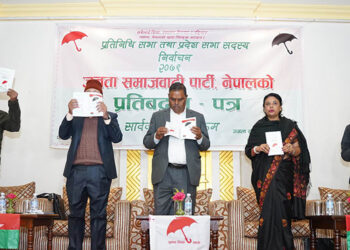 जसपाको प्रतिबद्धतापत्र सार्वजनिक : राष्ट्रपति र मुख्यमन्त्री प्रत्यक्ष निर्वाचित गर्ने मुख्य एजेण्डा