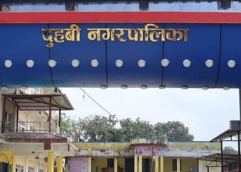 दुहबीमा आँखा चेकजांच गर्न माेबाइल एप्स उद्घाटन