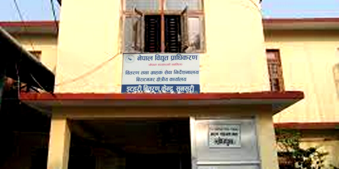 भोली इटहरीको मुख्य चौक सहितका क्षेत्रमा विधुत कटौति हुने (सूचनासहित)