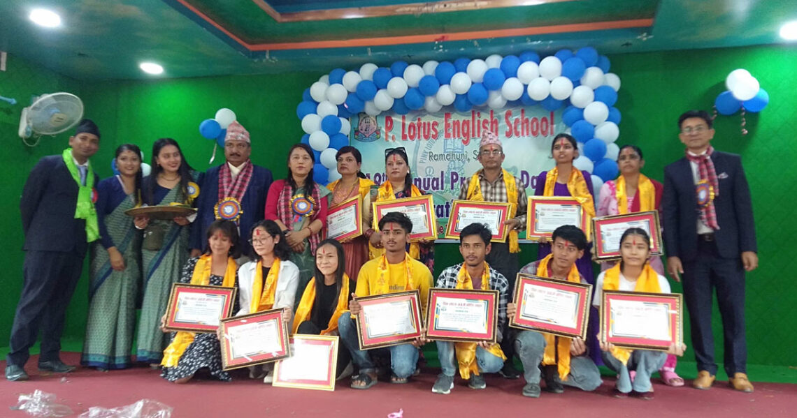 पिंक लोटसले मनायो १९औं वार्षिकोत्सव, विभिन्न विधामा उत्कृष्ट हुने विद्यार्थी सम्मानित