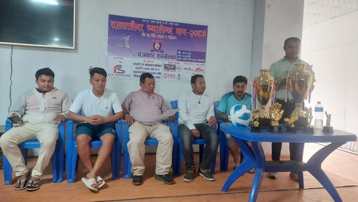 तालतलैयामा फुटबल प्रतियोगिताको तयारी पुरा, १० टिम सहभागी हुने