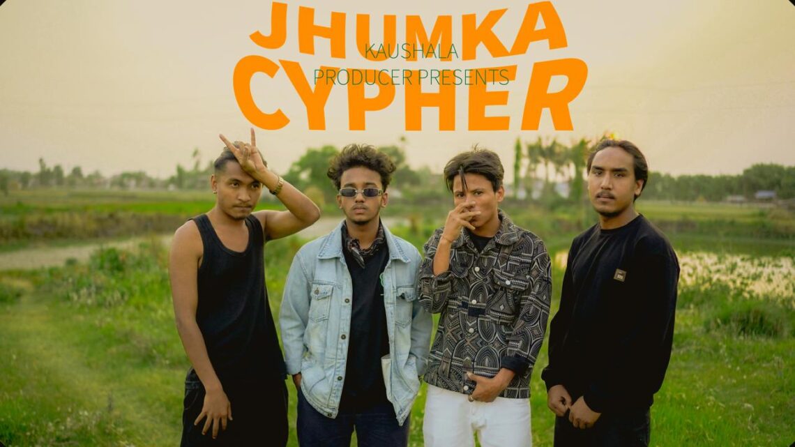 र्याप गायनमा रुचि भएका युवाका लागि अवसर : ‘झुम्का साइफर’ शो सुरु हुँदै