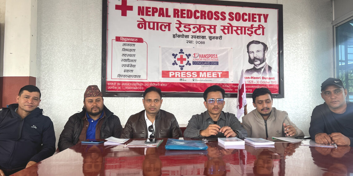 इटहरीमा दुईदिने जुनियर रेडक्रस कन्क्लेभ हुँदै, तीन सय भन्दा बढी विद्यार्थी सहभागी हुने