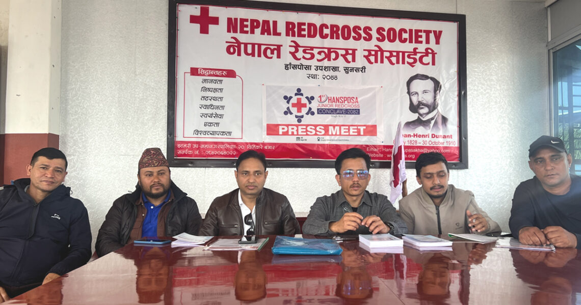 इटहरीमा दुईदिने जुनियर रेडक्रस कन्क्लेभ हुँदै, तीन सय भन्दा बढी विद्यार्थी सहभागी हुने